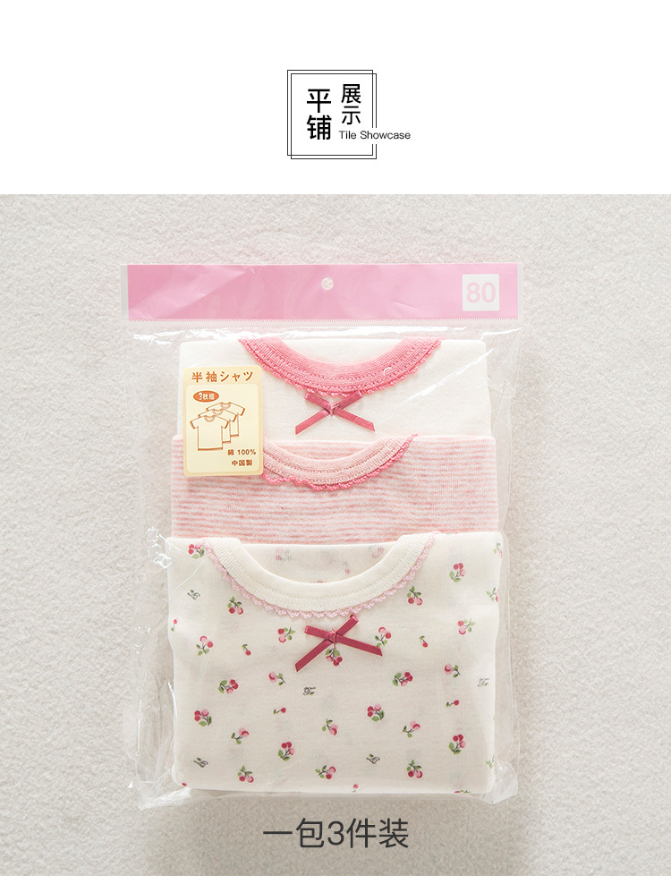 夏季女童T恤儿童短袖打底衫女宝宝上衣婴儿半袖t纯棉圆领吸汗详情4