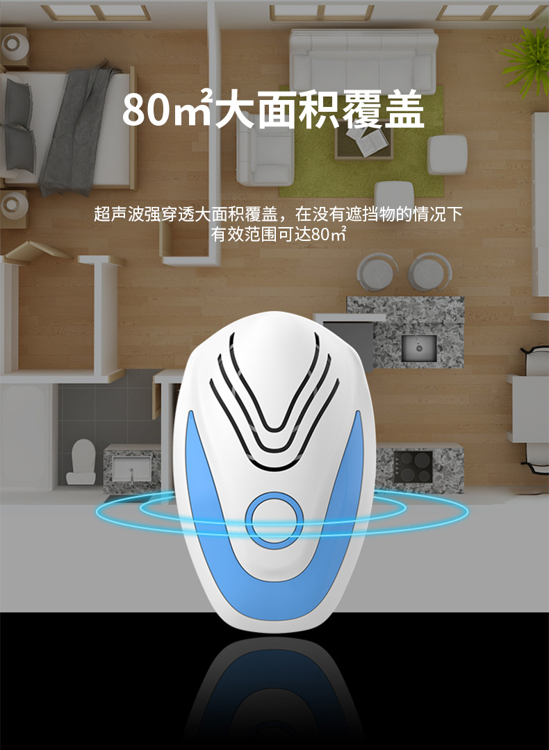 High-power ultrasonic insect repellent electronic cat rat killer, one-litter, silent and low-power rat drive pic 8