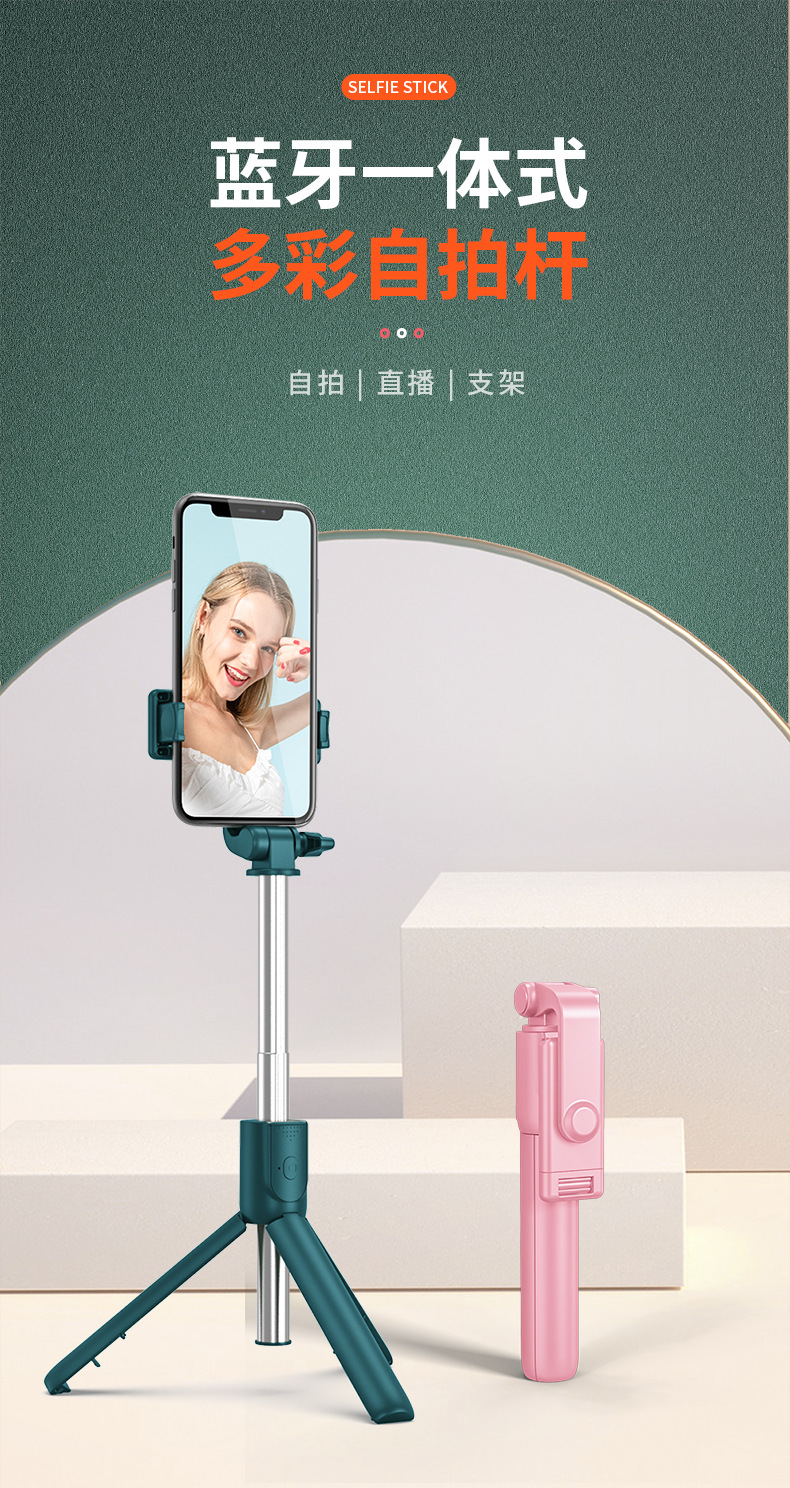 Mobile phone selfie stick, all-in-one portable photography, telescopic extended Bluetooth Douyin live streaming stand, tripod pic 32