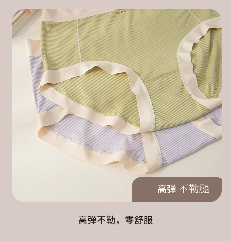 大码内裤女胖mm200斤中腰甜美日系少女生可爱无痕薄款透气三角裤详情11