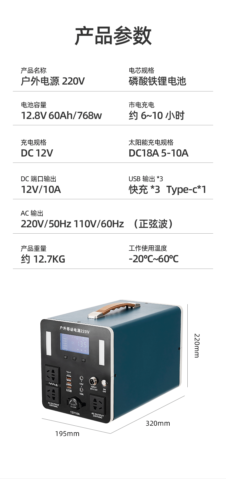220V outdoor portable mobile energy storage power supply, large-capacity solar fast charging, emergency backup power supply for self-driving Tours pic 11
