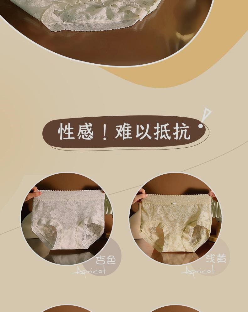 轻奢性感蕾丝镂空印花中腰内裤女桑蚕丝裆舒适轻薄透气女士三角裤详情16
