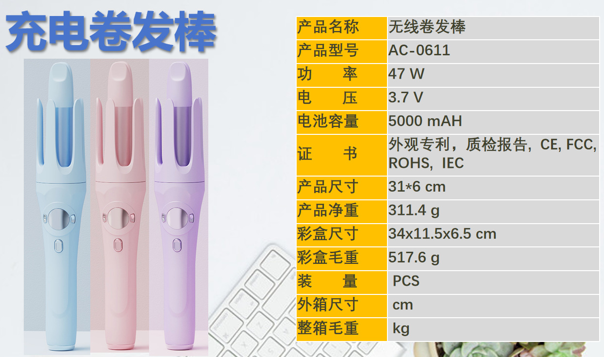 Factory direct supply of large wave fully automatic curling irons, electric rotating Korean-style lazy and non-damaging egg curling irons pic 4