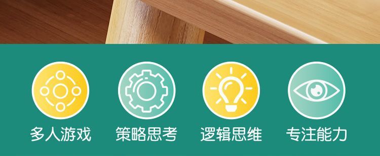 儿童大号动物翻翻棋乐双人对战记忆游戏对对碰益智专注力训练玩具详情19