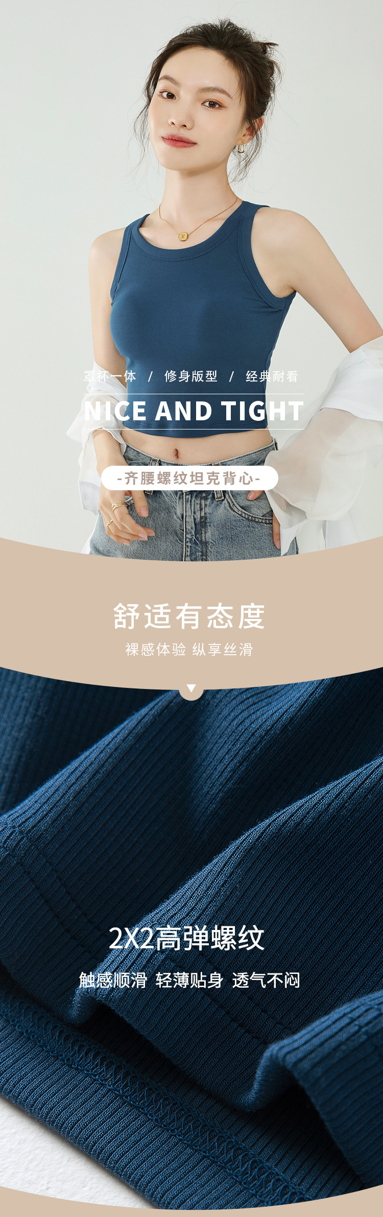 女士背心带胸垫 西装内搭工字 女修身吊带打底背心运动瑜伽免文胸详情1