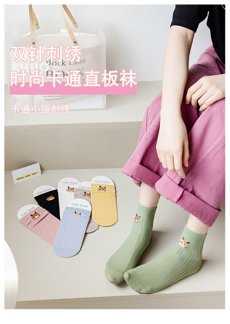 Sock stall, one-piece delivery for autumn and winter, new Japanese-style cute kitten cotton socks for women, double-needle mid-calf socks for women, casual and breathable pile socks, one-piece delivery pic 1