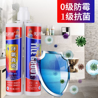 厂家批发奎郊品牌美缝剂瓷砖地砖专用勾缝剂胶填缝防水防霉美缝胶详情10