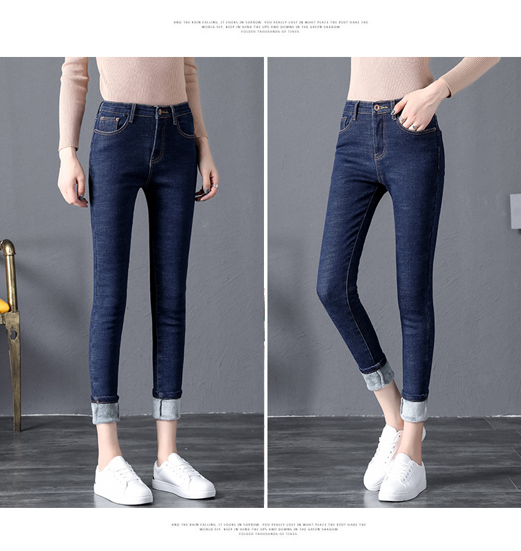 Winter fleece jeans for women, high-waisted, thick and warm Korean-style elastic slimming outerwear, small leg pants factory direct sales pic 30