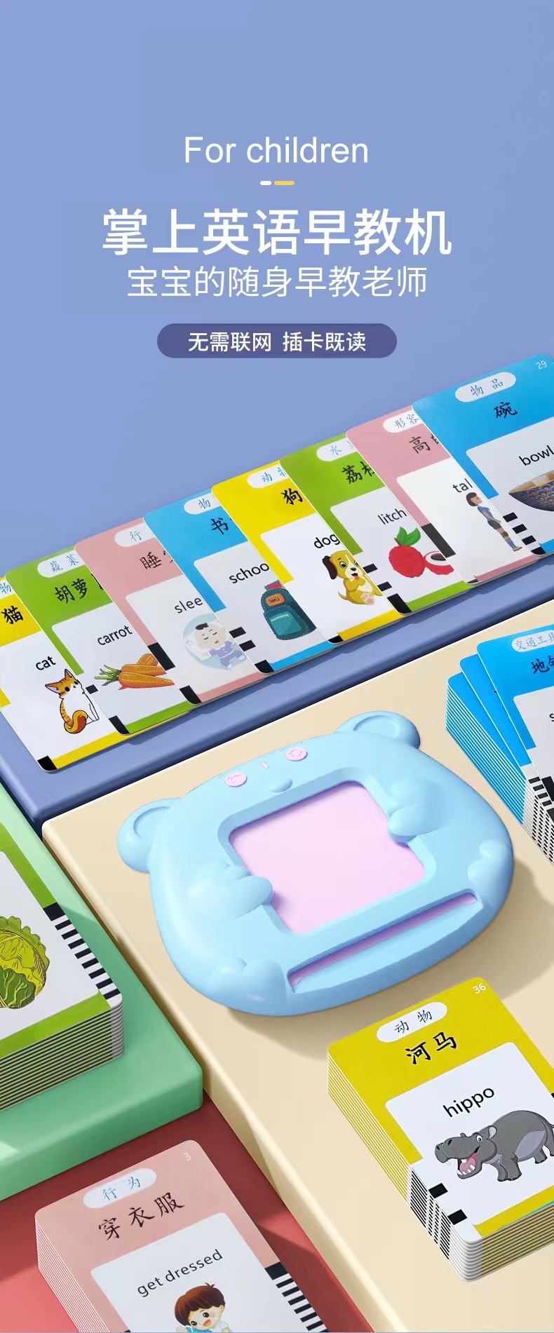 Educational early education card machine for children 1-3-6 years old bilingual Chinese and English enlightenment cognition and character recognition card learning machine toy pic 10