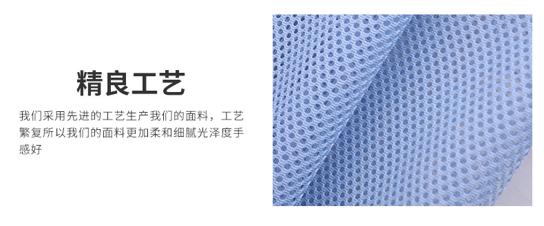 200gsm cushion mesh fabric, seat cushion fabric, mosquito net, luggage mesh fabric, available in stock pic 5