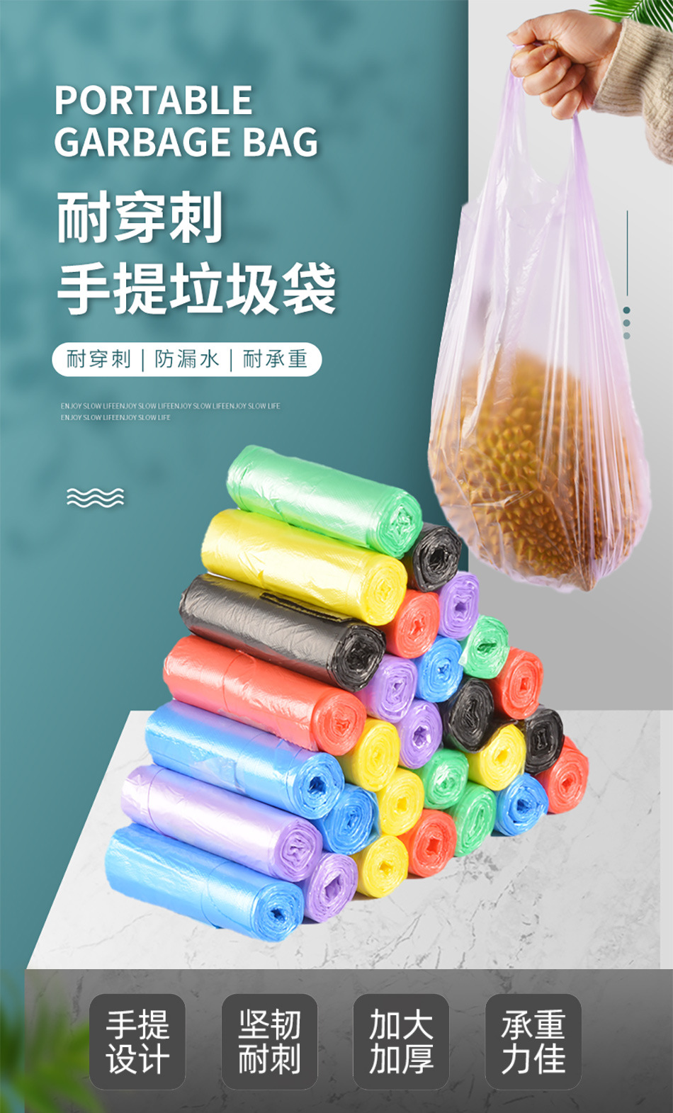 Colored garbage bags, household, hotel and guesthouse, daily disposable garbage bags, black vest, hand-held garbage bags pic 1
