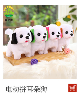 Plush electric glasses dog can walk and bark. Boys and girls, Christmas clothes, independent station, electric puppy, robot dog, cross-border pic 7