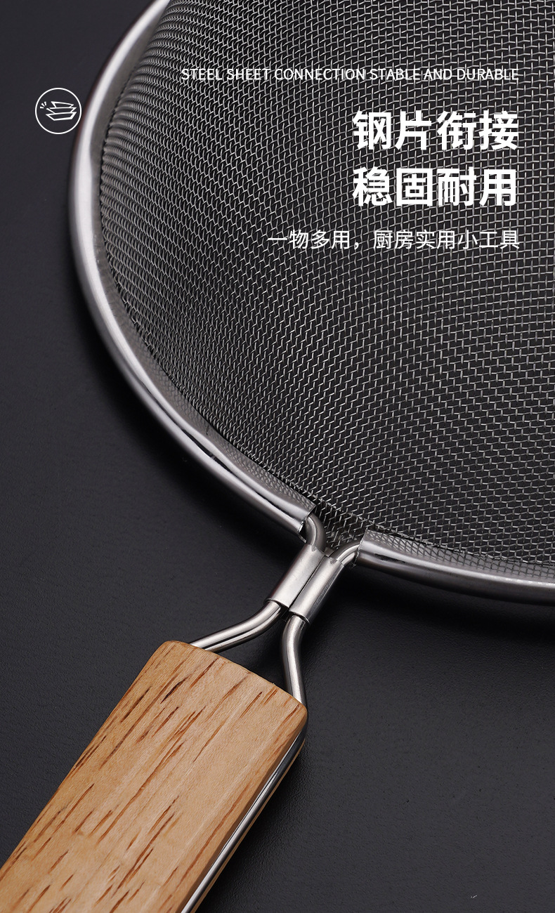 304 stainless steel thickened mesh, household double-ear filter oil strainer, multi-purpose kitchen oil filter wholesale pic 4