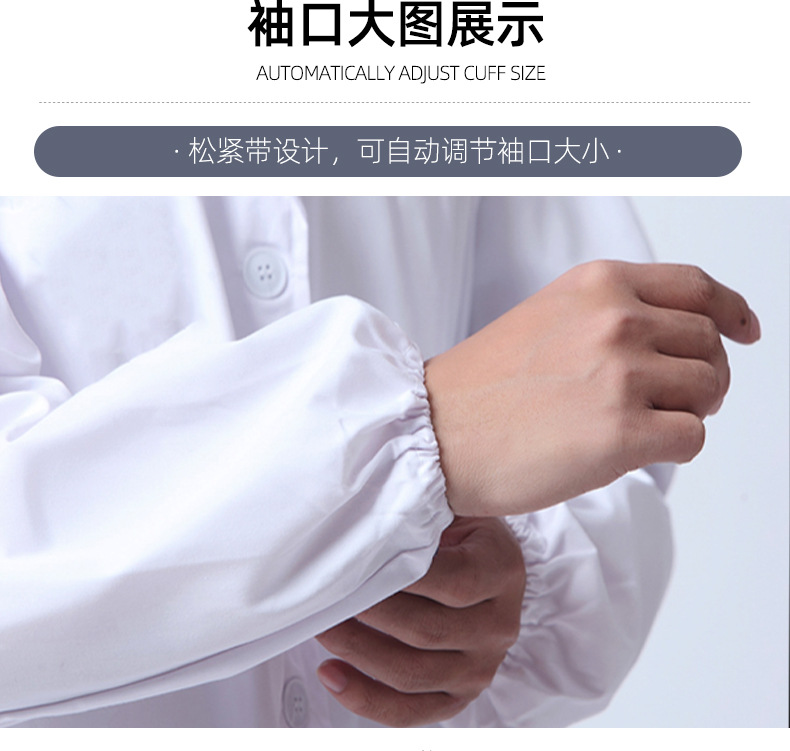 学生实验室工作服医院医生涤棉白大褂男女美容师长袖药店护工制服详情9