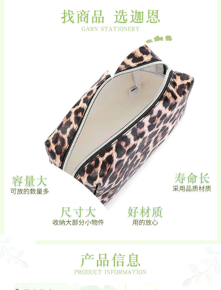 New PU leopard print hand-held cosmetic bags, home leopard print travel bags, toiletries bags, hand-held bags, and European and American fashionable storage bags pic 2