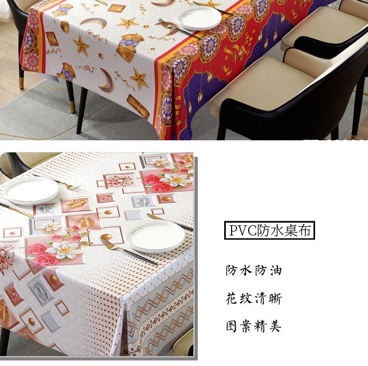 跨境轻奢ins风桌旗桌布防水防油免洗长方形pvc餐布台布详情4