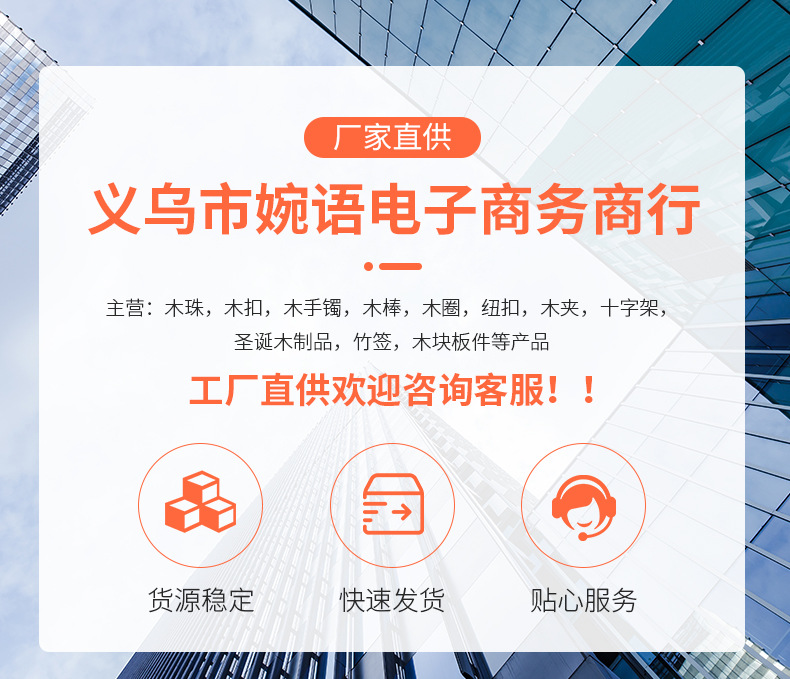 禾木原木色笑脸娃娃散珠清漆儿童卡通娃娃头玩具配件DIY饰品配饰详情10
