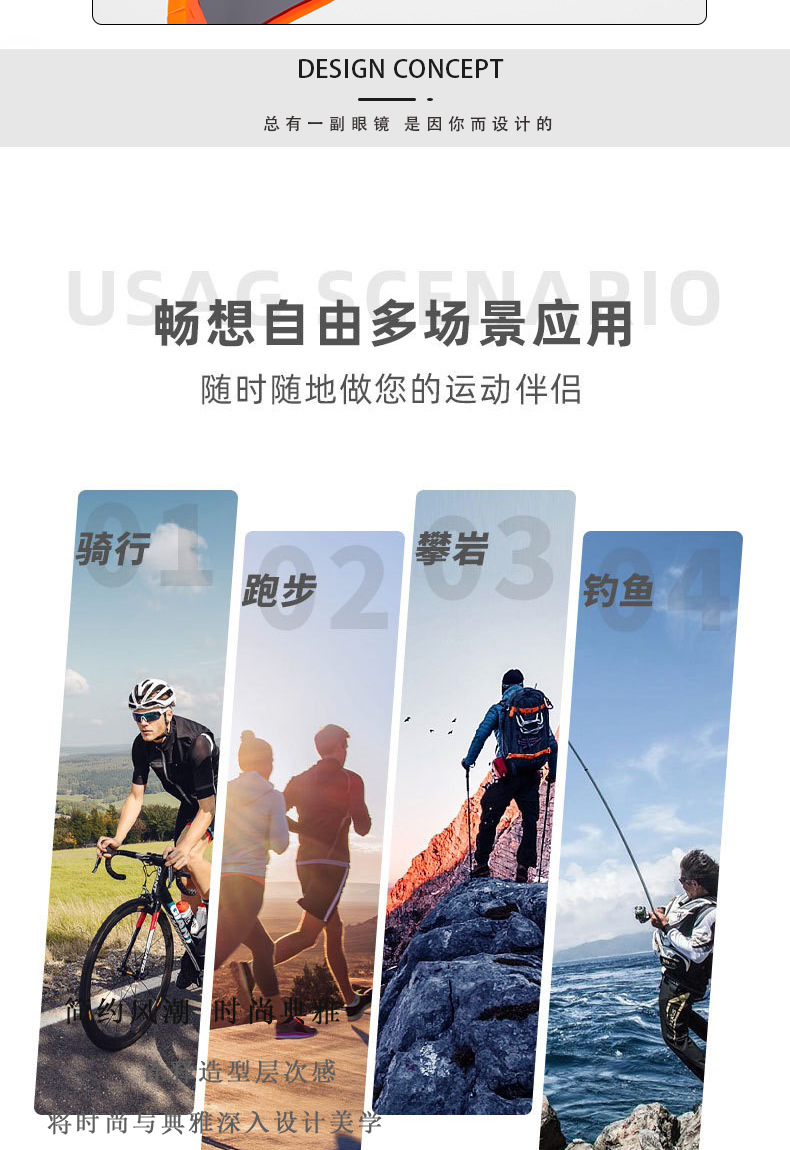 新款连体运动太阳镜户外登山滑雪防风防飞沙骑行时尚潮流登山眼镜详情2