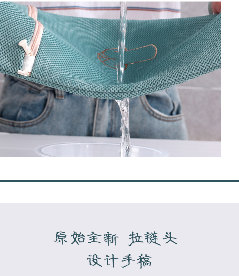 刺绣加厚三明治防变形防常绕洗衣袋家用内衣羽绒服护洗袋套装网袋详情11