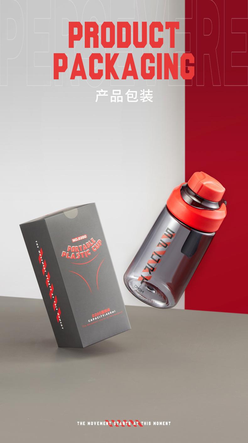 2021新款Tritan水杯创意大容量塑料杯运动健身水杯太空杯刻字批详情11