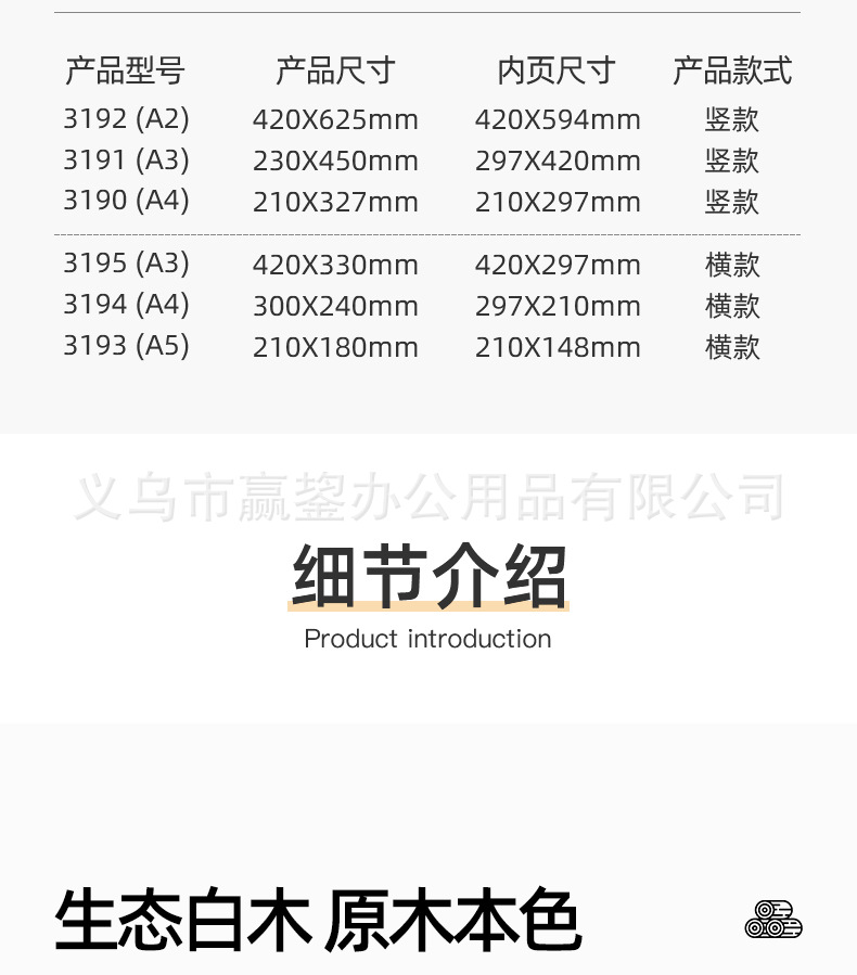 批发瑞普3190 相框支架欧式相框a4相框网格照片墙油画外框木框详情3