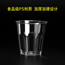 整箱硬质ps茶家用商用小号加厚磨砂咖啡杯航空杯一次性塑料杯详情9