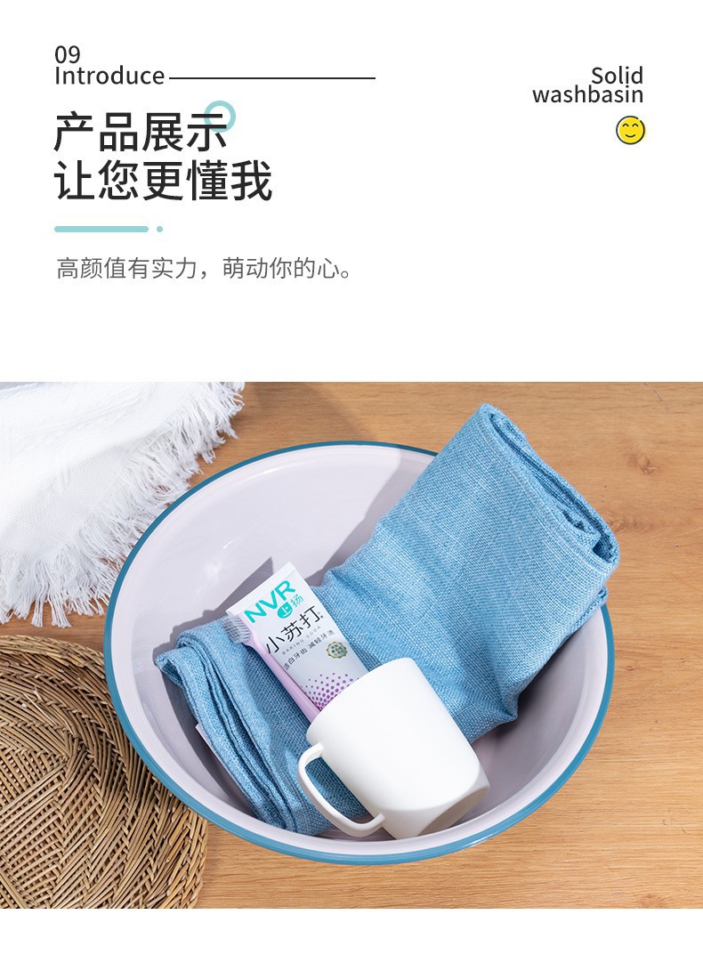 批发简约纯色家用洗漱盆塑料加厚圆形洗脸盆宿舍多功能面盆洗衣盆详情14
