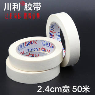 纸卷芯1.8厘米宽胶带 打包封箱胶带 透明黄义乌厂家低价批发详情9