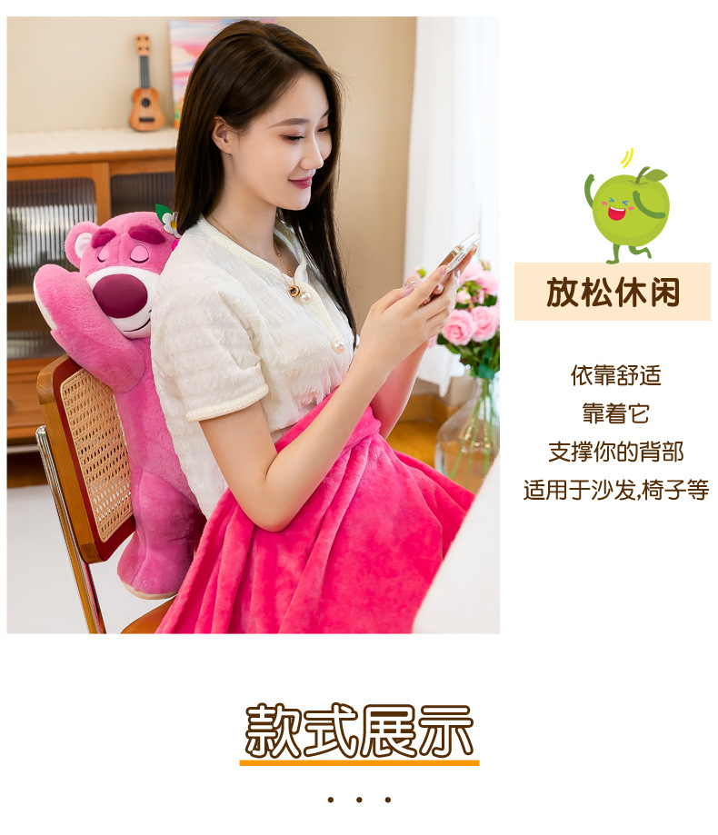 网红草莓熊抱枕被子两用维尼熊车载空调被办公室靠垫儿童午睡毯子 pic 7