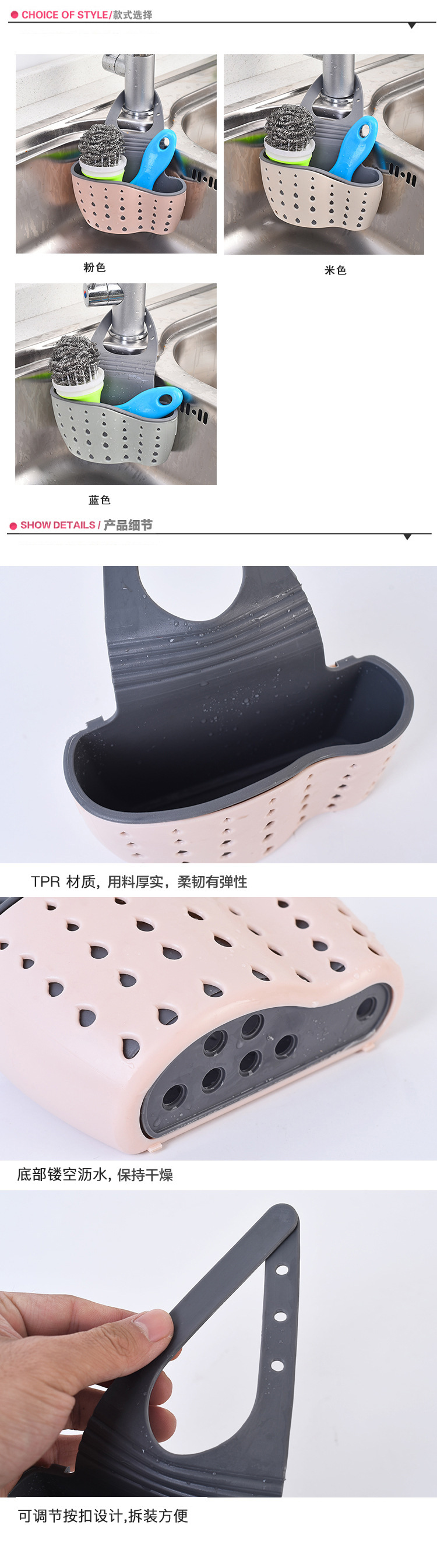 Kitchenware sink draining rack, water pool plastic storage hanging bag, kitchenware draining basket, faucet hanging rack, storage rack pic 4