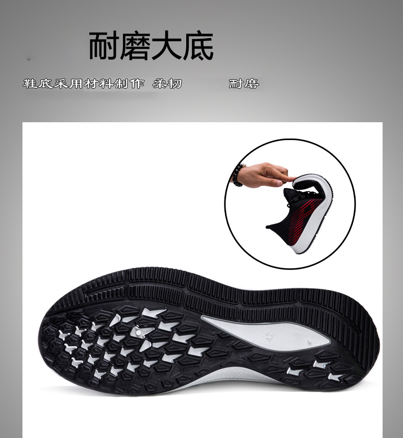 新款春季男鞋休闲鞋潮流学生跑步鞋 男士运动鞋 飞织透气鞋子详情13