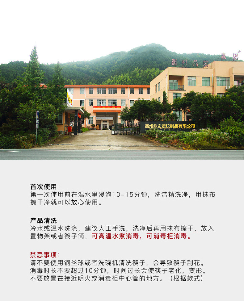 厂家直供直播款彩色新中式合金筷子 家用不发霉斜头防滑筷子 批发详情1