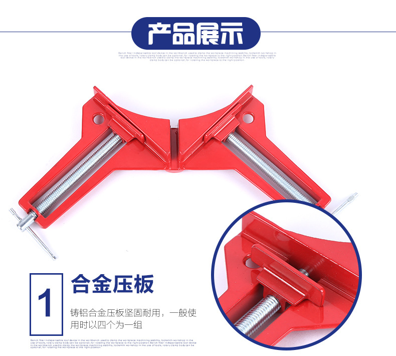90-degree aluminum alloy single handle woodworking right-angle clamp, Angle clamp, woodworking tools, woodworking clamp pic 18