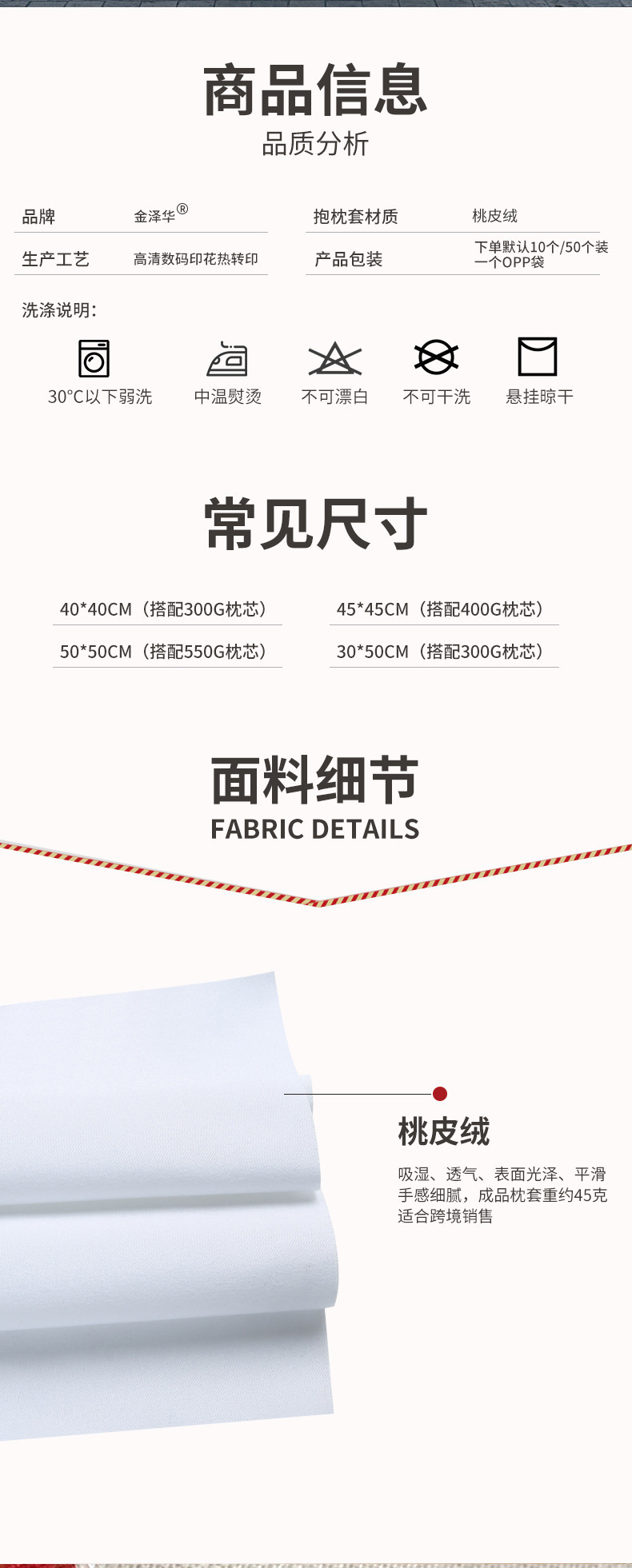 波西米亚风格复古抱枕套桃皮绒印花跨境家居装饰靠枕靠垫民宿沙发详情15