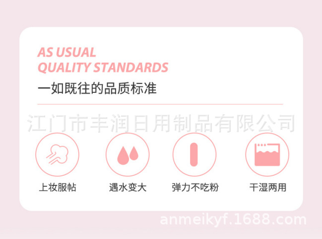 Peach-shaped non-latex skin-friendly, enlarged when soaked in water, dry and wet dual-purpose cosmetic eggs pic 4