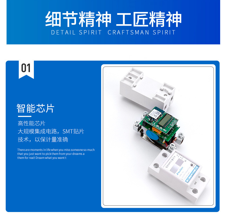 Tuya smart electricity meter, WIFI remote prepaid electricity meter, single-phase rail-mounted rental housing electricity meter, LCD screen pic 16