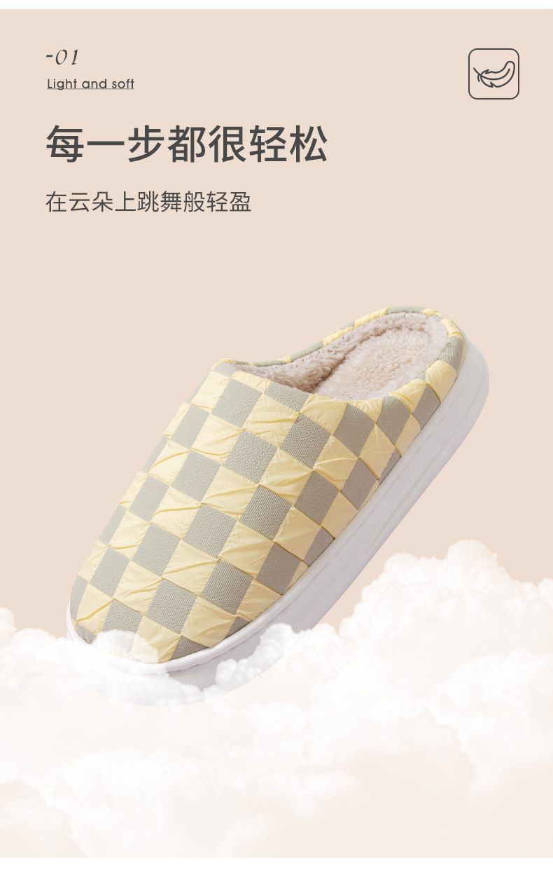 棉拖鞋女冬季简约厚底情侣室内居家保暖防滑防水踩屎感棉拖鞋男士详情4