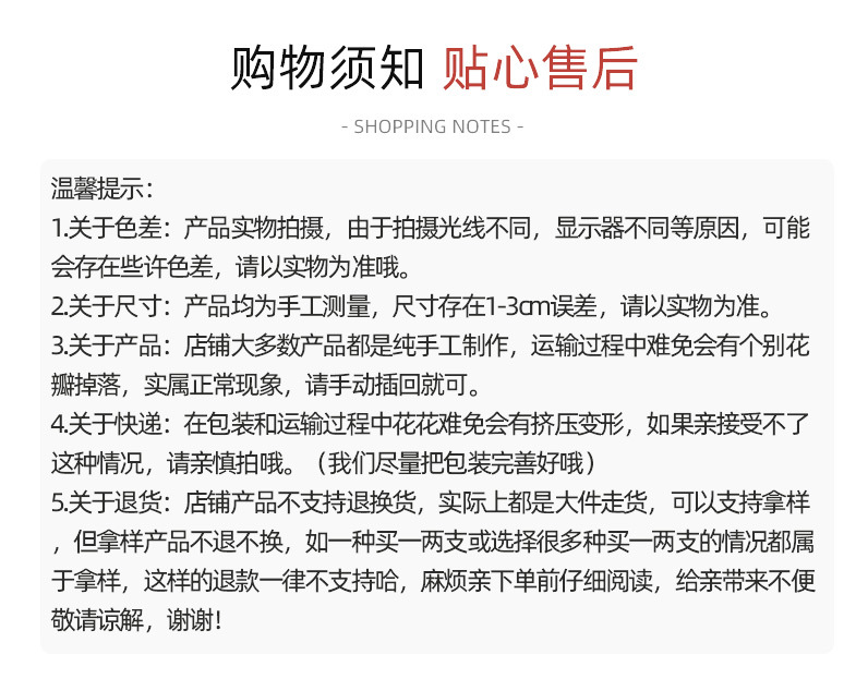 7头把花 牡丹花   仿真花婚庆插花家具布置装饰装扮背景   小香风详情12