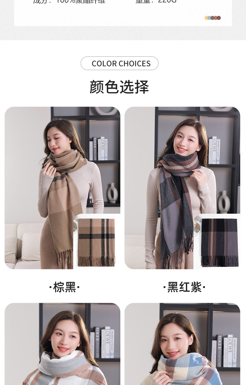 Check scarf Women 2023 Winter New style fashionable, versatile and warm imitation fashion cashmere scarf shawl factory wholesale pic 6
