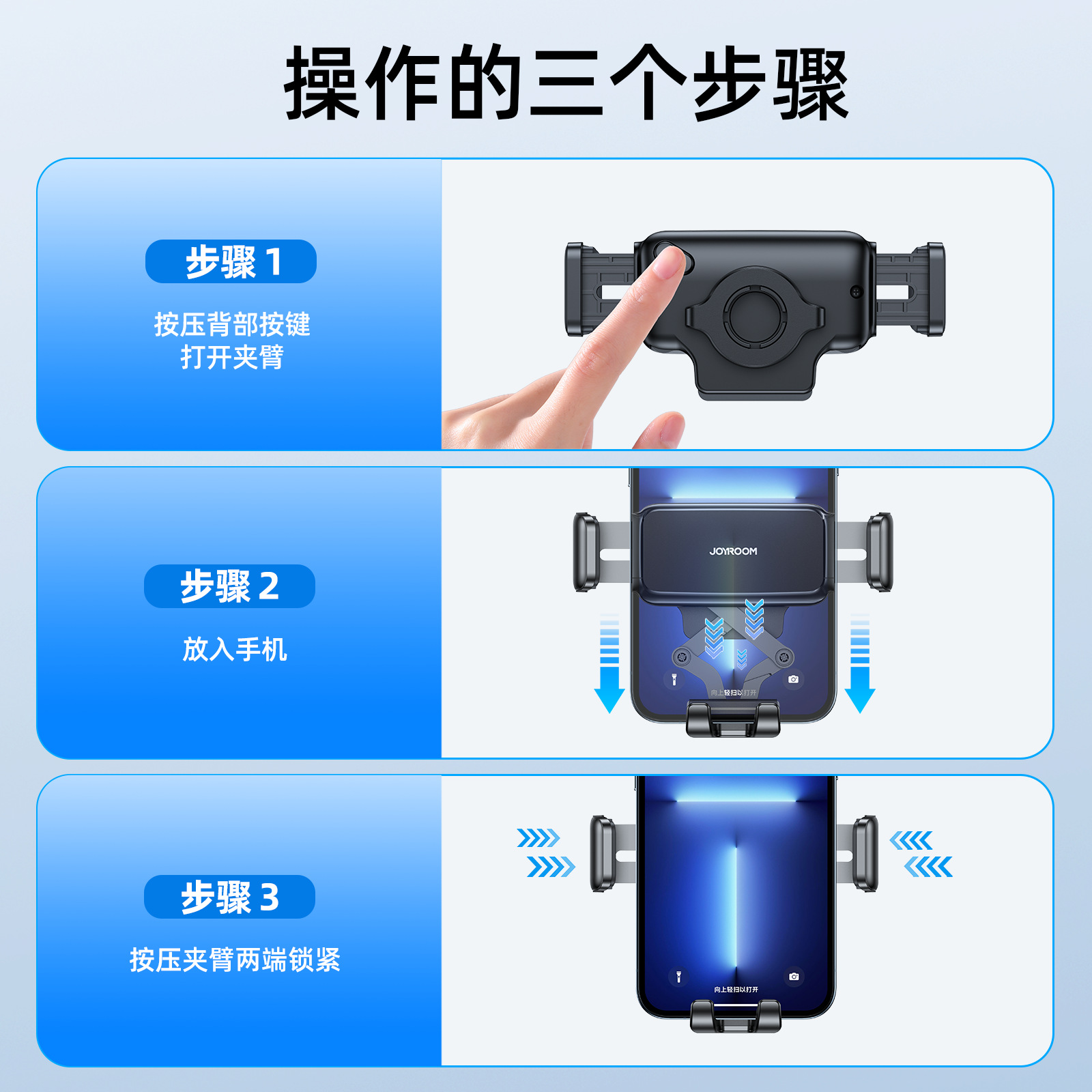 机乐堂车载手机重力支架汽车出风口仪表台导航折叠设计详情6