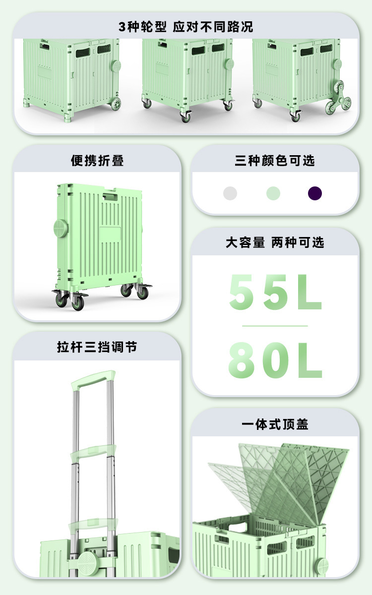 折叠小推车便携式露营摆摊拉杆车家用超市买菜车手拉购物车取快递详情2