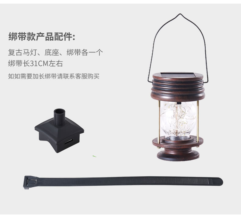 曦骉复古阳台太阳能灯庭院灯家用栏杆灯户外路灯围栏楼梯灯防雨详情9