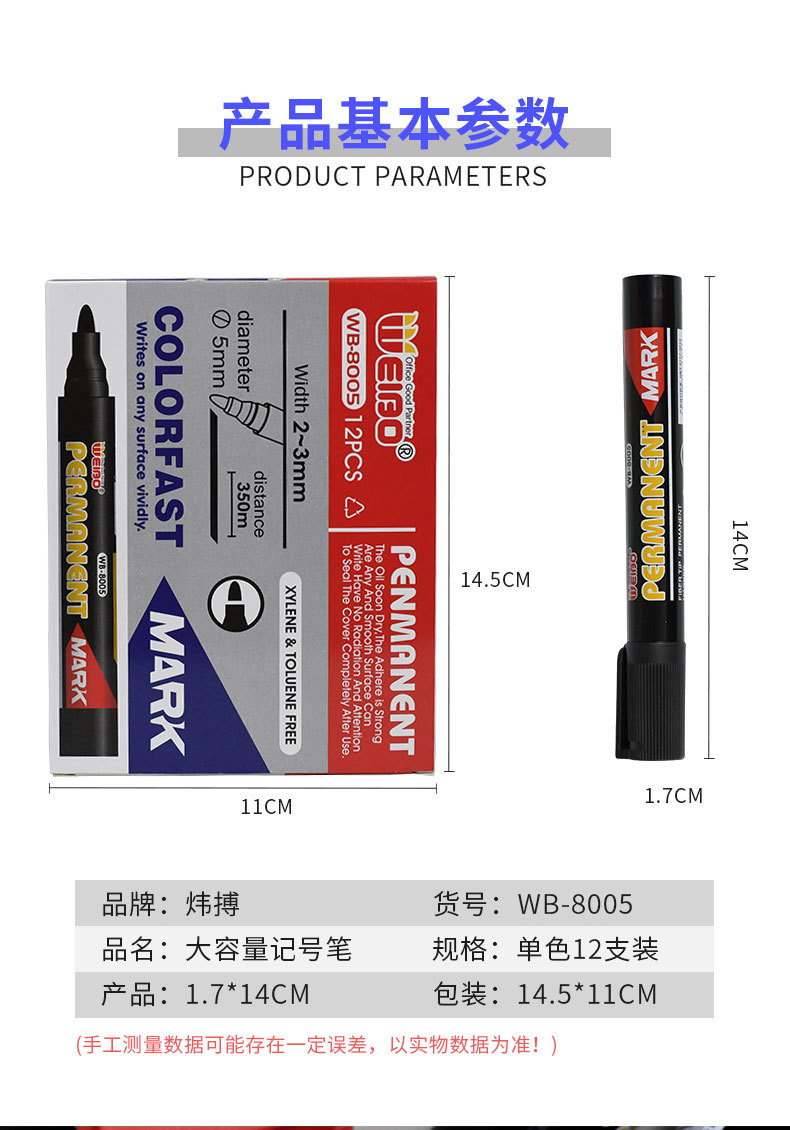 Weibo marker Pen Red, blue and black logistics Pen 10/ Box oil-based large-head pen Marker pen wholesale pic 2