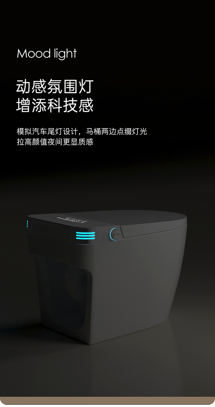 智能马桶全自动一体虹吸式电动坐便器即热型家用小户型详情19