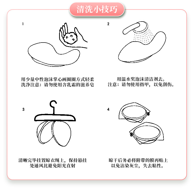 跨境深U型隐形文胸一片式无肩带超聚拢侧翼无痕隐形内衣胸贴文胸详情11