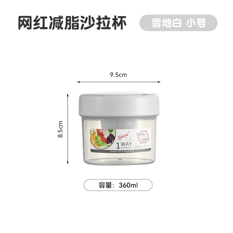 The Salad Cup office is a portable fruit and vegetable light food, fat-reducing yogurt, and baby complementary food cup for students going out pic 1