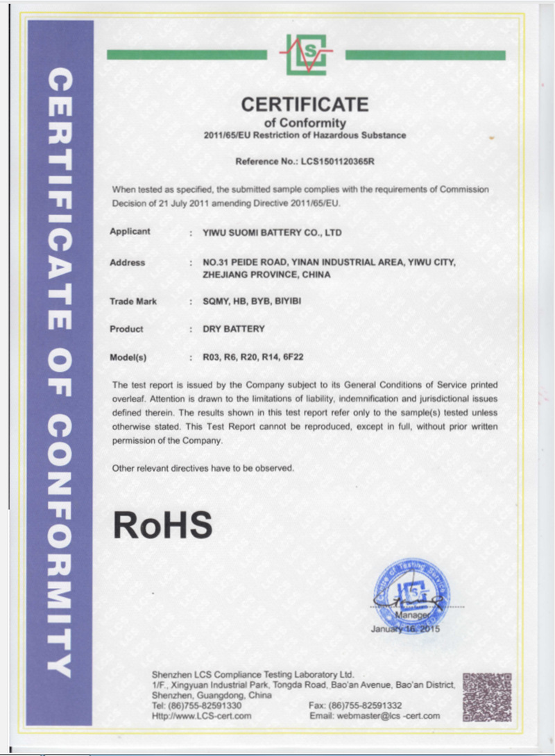 No. 5 toy battery, No. 7 remote control dry battery, high-power carbon battery, factory direct delivery pic 15