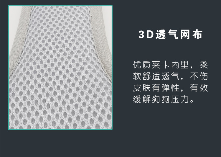 狗狗牵引绳胸背带背心式跨境亚马逊厂家批发优质宠物用品外贸新款详情8