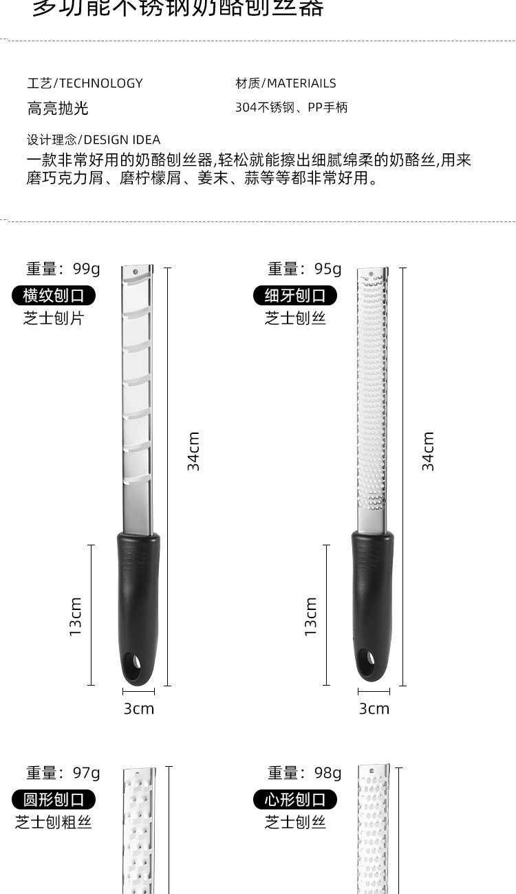 Stainless steel cheese grater, multi-functional grater, cheese grater, chocolate lemon grater, wholesale of kitchen small tools pic 2