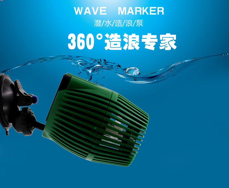 佳璐鱼缸造浪泵超静音吸盘磁铁冲浪泵水族箱潜水泵厂家批发详情23
